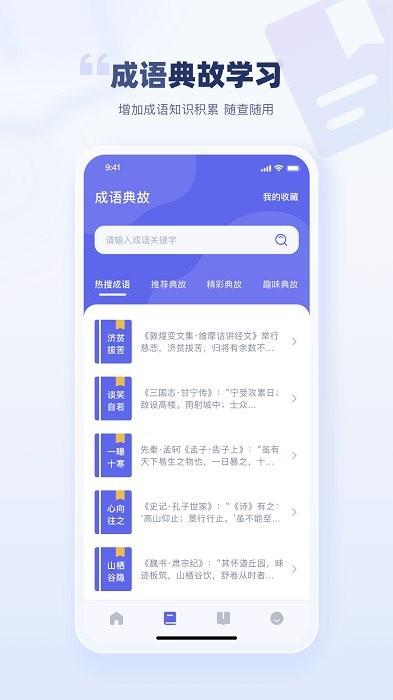 万卷智能书屋app下载,小说app,读书app,万卷