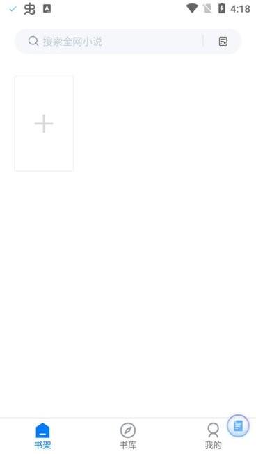 皮皮阅读最新版本下载,皮皮阅读,小说app,追书app