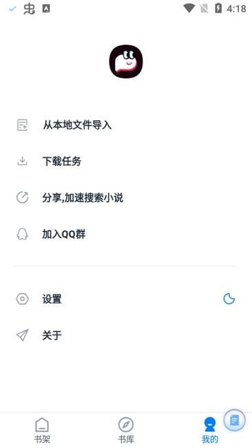 皮皮阅读最新版本下载,皮皮阅读,小说app,追书app