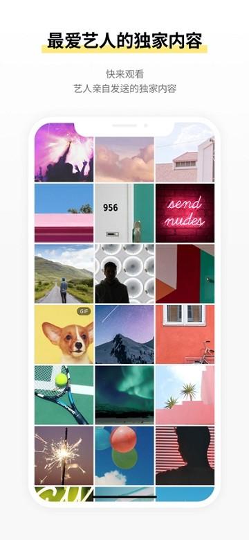 STARSHIPbubble官方最新版下载,bubblestarship,追星app,娱乐app